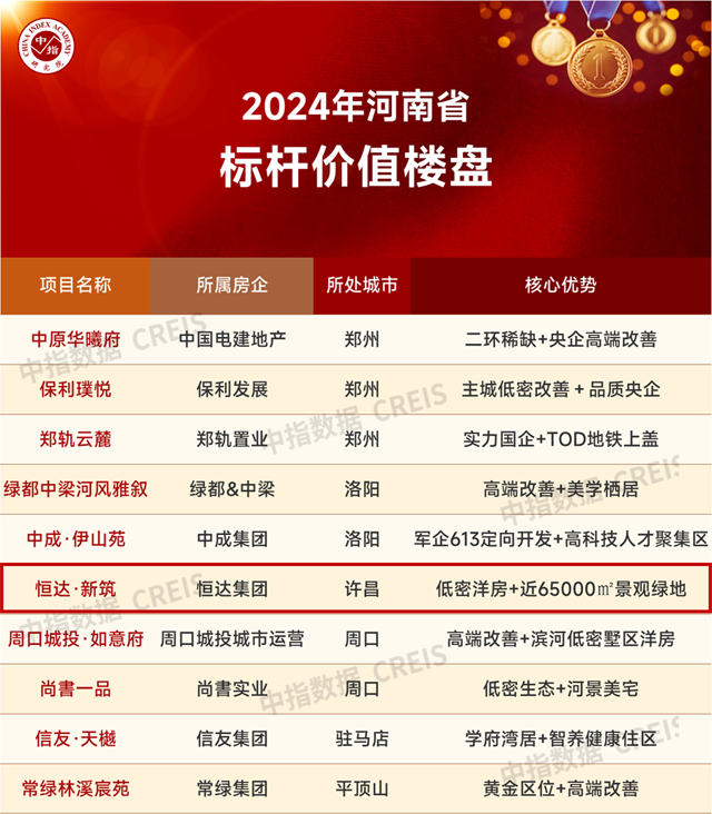 17152422395766.png 微信圖片_20240509115815.png