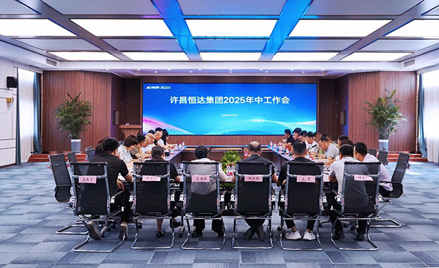 微信圖片_20250714093350.jpg